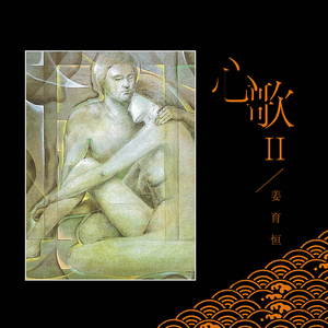 初中女生课照高清无码
